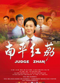 三浦惠理子在线视频